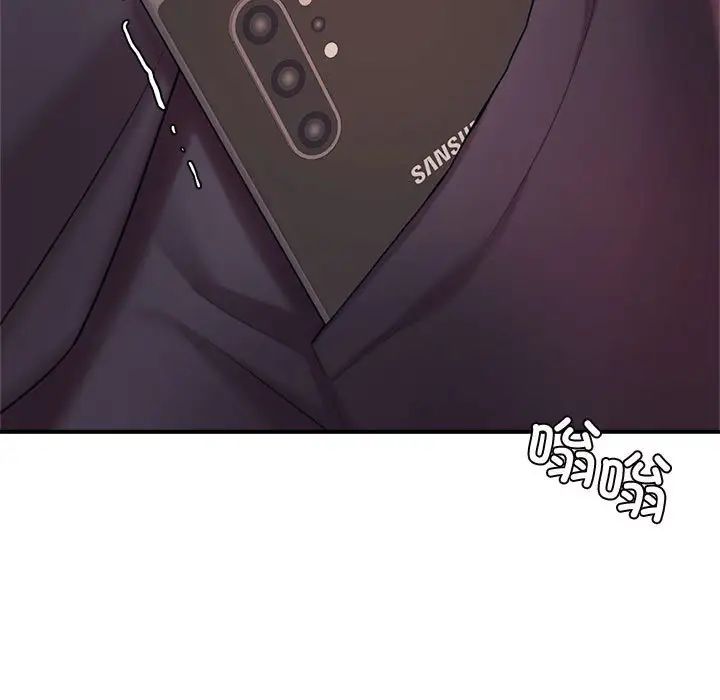 我的專屬老師第20話