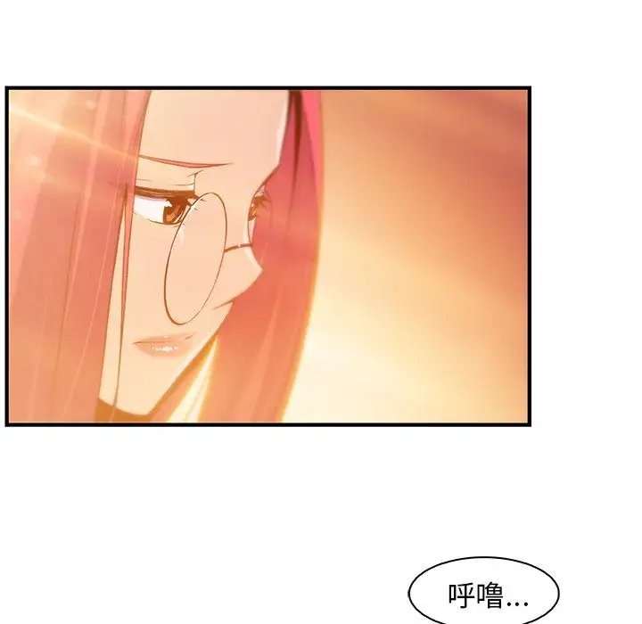 你和我的小秘密第56章