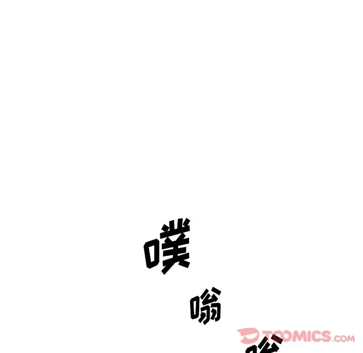 你和我的小秘密第56章