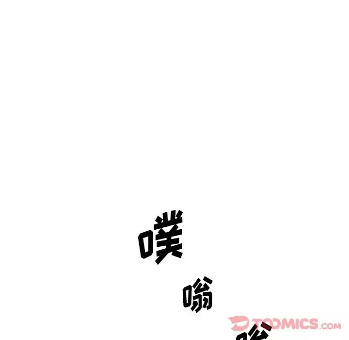你和我的小秘密第56章