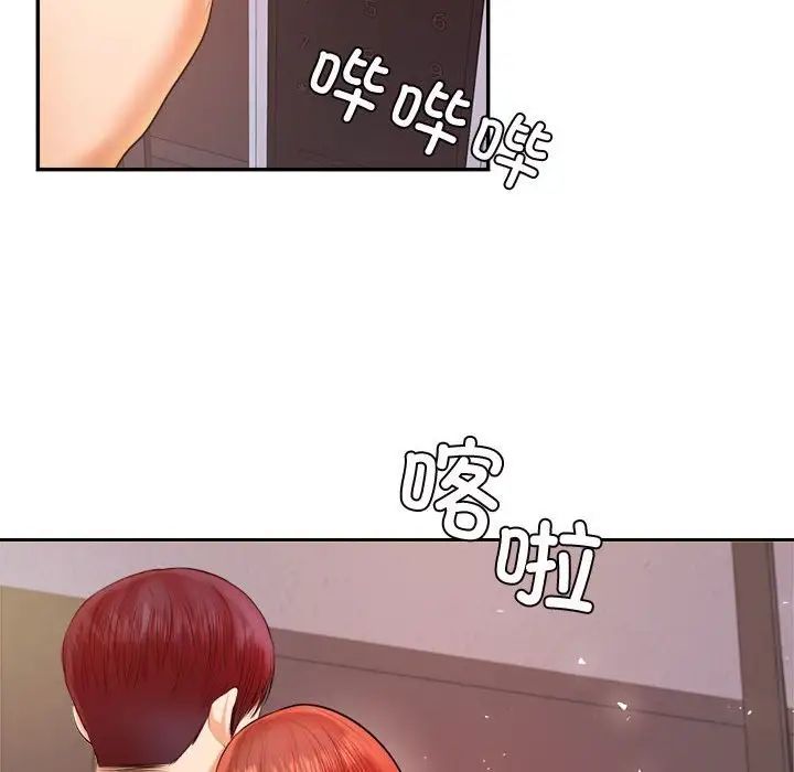 我的專屬老師第20話