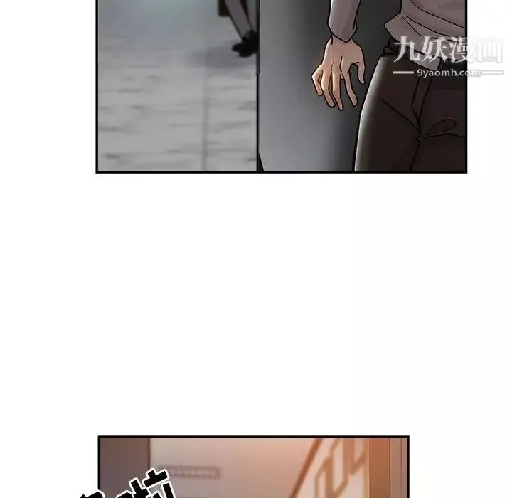 繼母的姐妹們第3話
