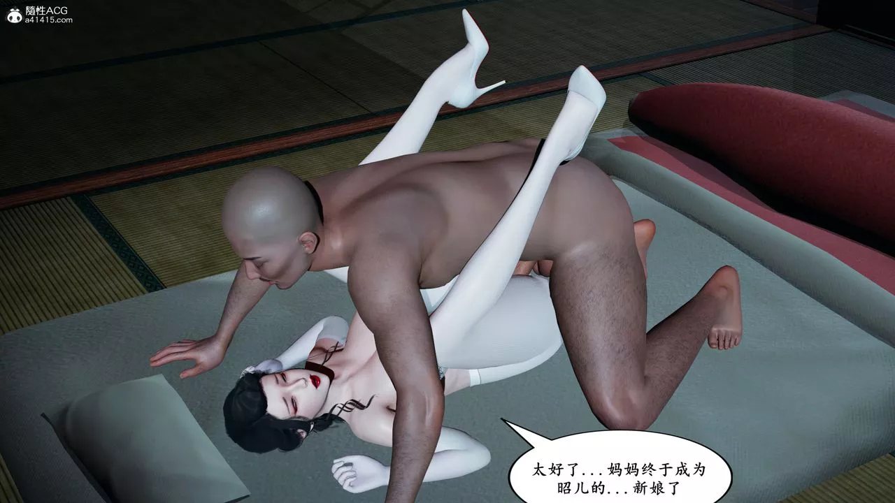 [3D]美母武鬥家+IF篇IF篇01話