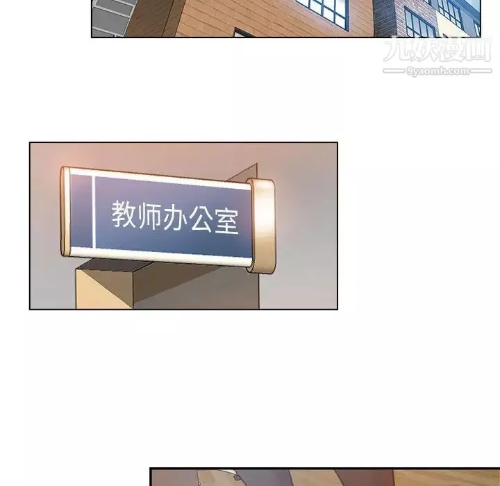 繼母的姐妹們第3話