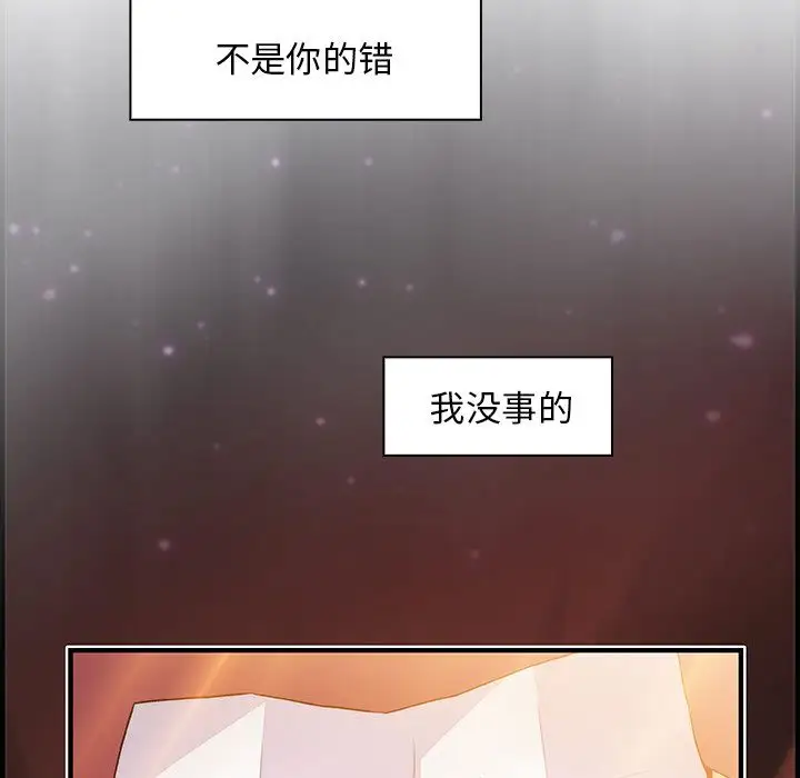 你和我的小秘密第56章