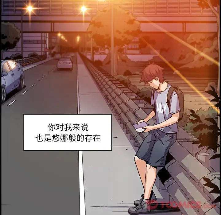 你和我的小秘密第56章