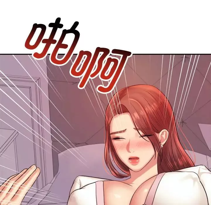 我的專屬老師第20話
