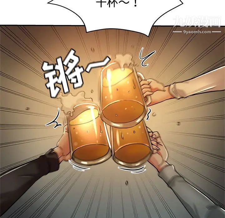 继母的姐妹们第4话