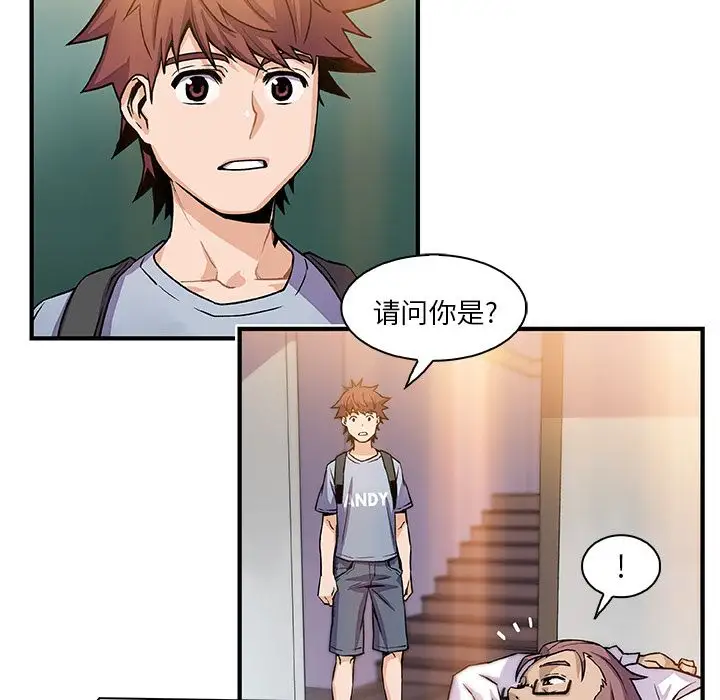 你和我的小秘密第56章