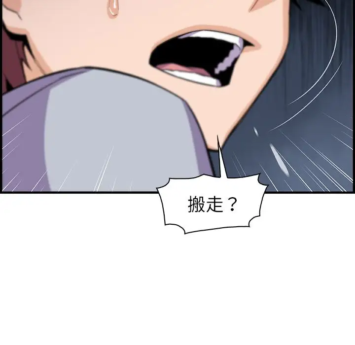 你和我的小秘密第56章