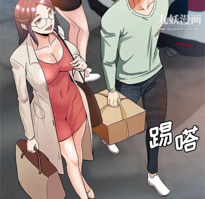继母的姐妹们第4话