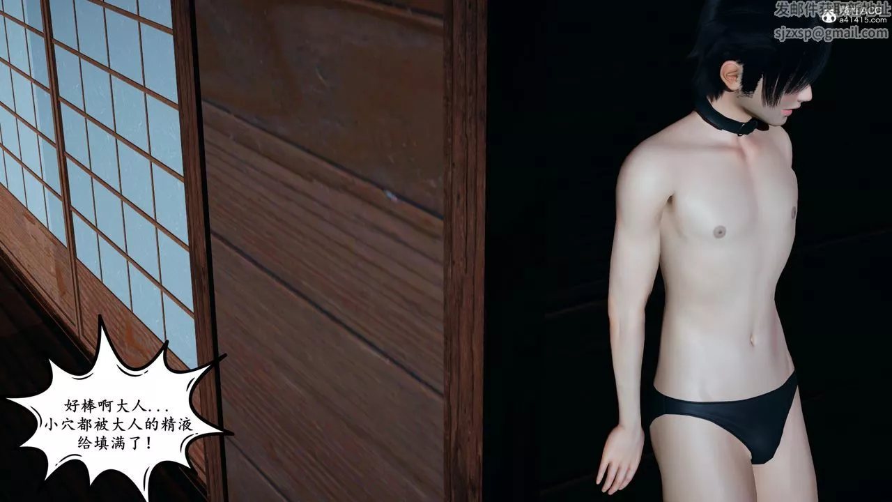 [3D]美母武鬥家+IF篇IF篇02話