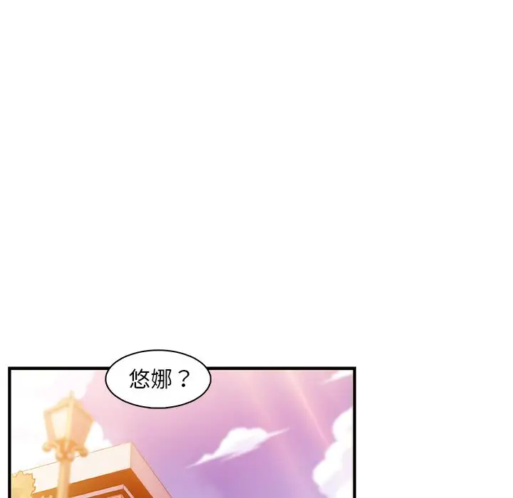 你和我的小秘密第57章