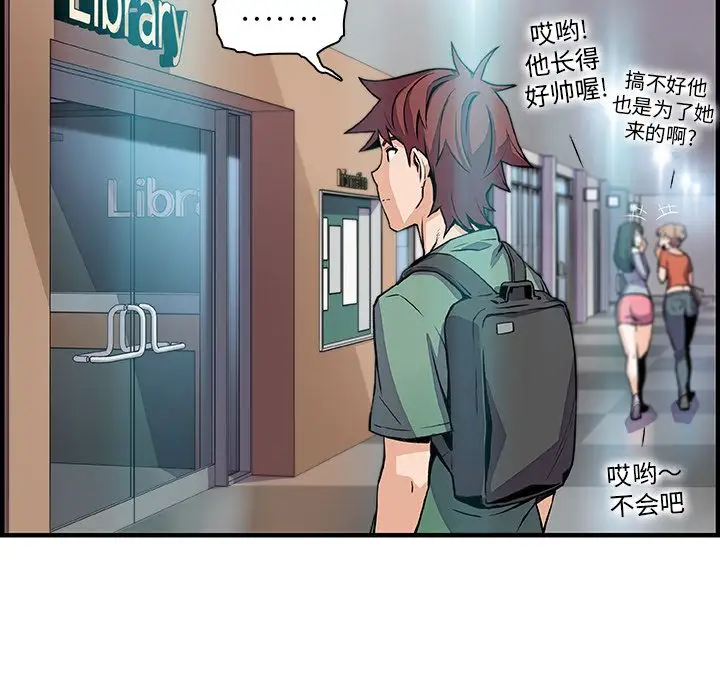 你和我的小秘密第57章