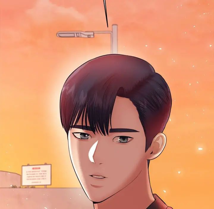 我的專屬老師第20話