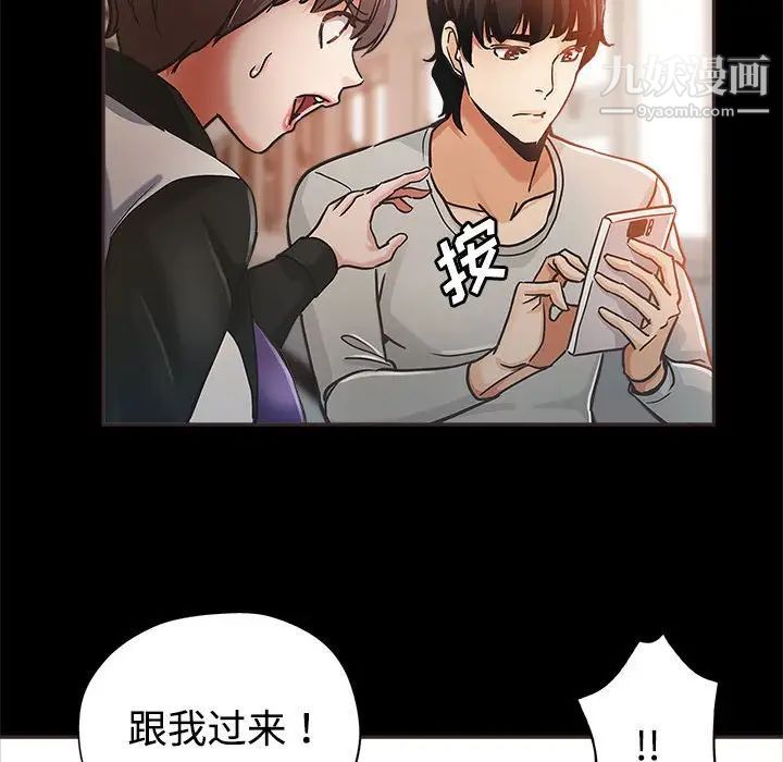 继母的姐妹们第4话
