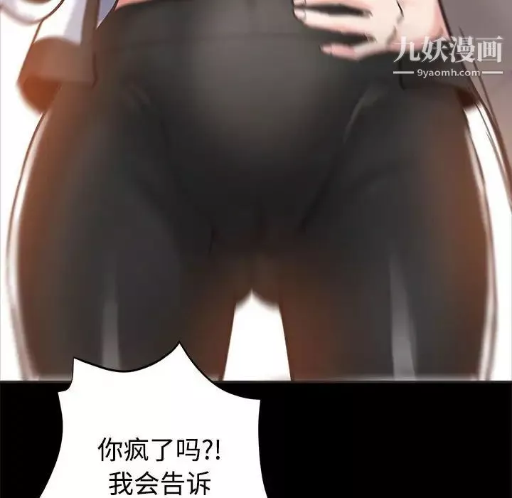 繼母的姐妹們第5話