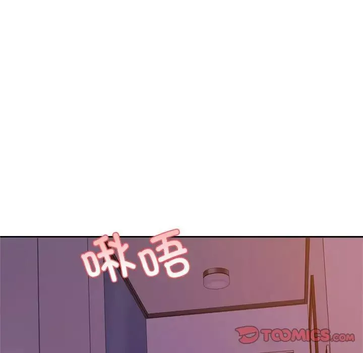 我的專屬老師第21話