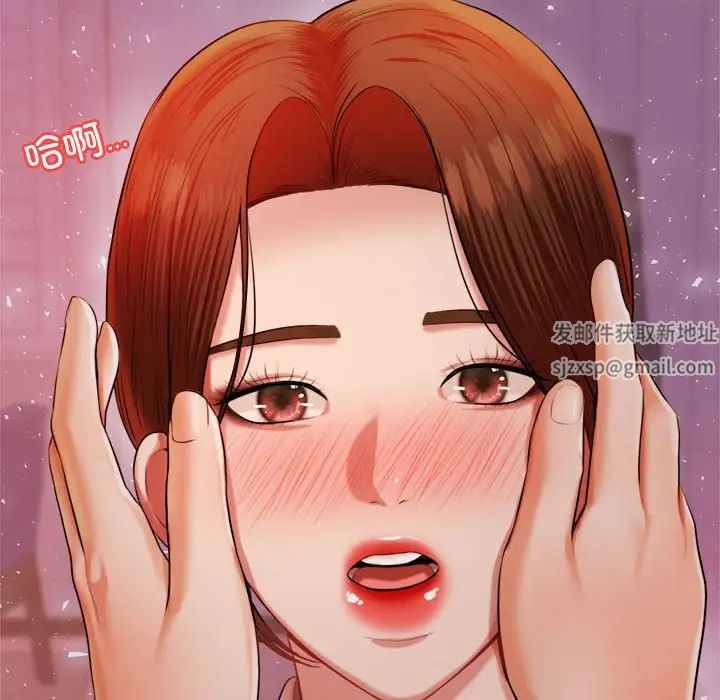 我的專屬老師第21話