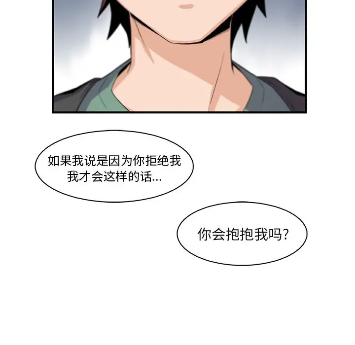 你和我的小秘密第58章
