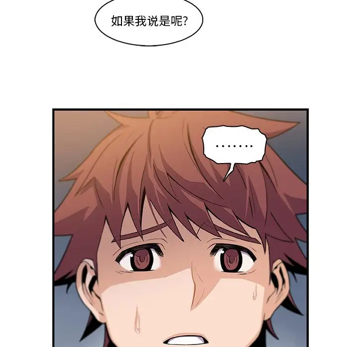 你和我的小秘密第58章