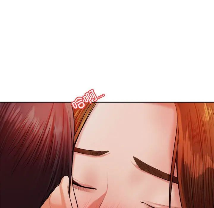 我的專屬老師第21話