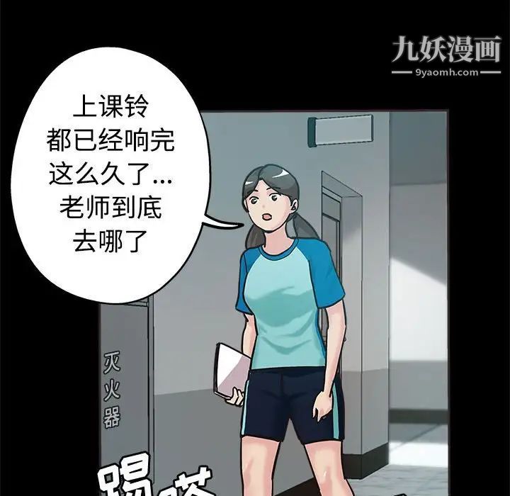 继母的姐妹们第5话