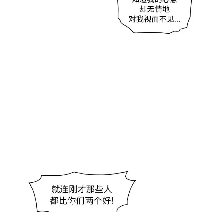 你和我的小秘密第58章