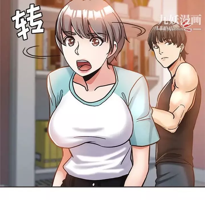 繼母的姐妹們第5話