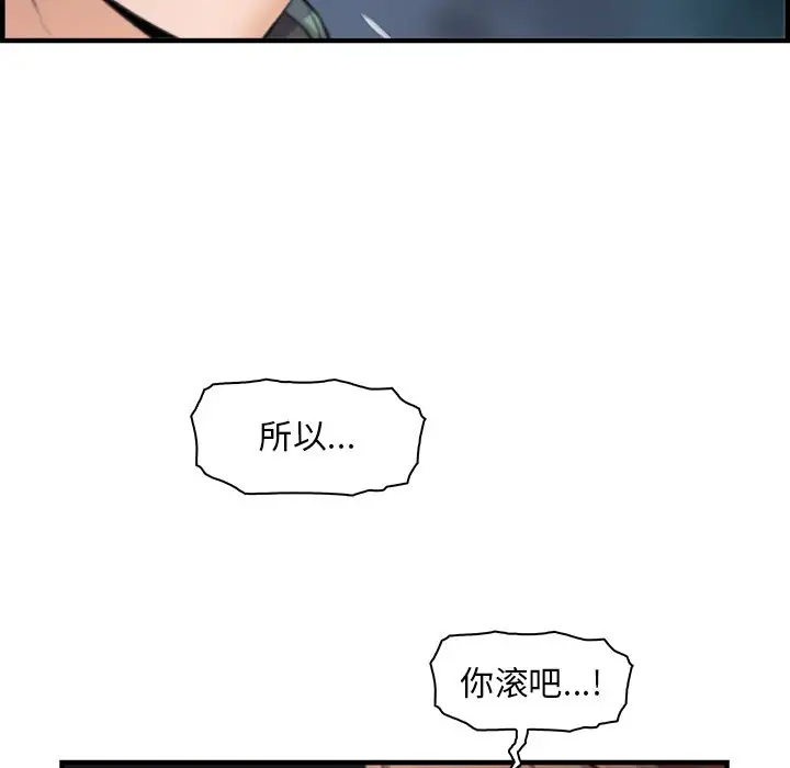 你和我的小秘密第58章
