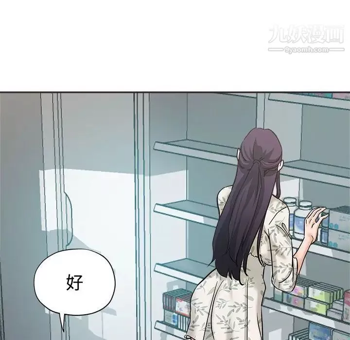 繼母的姐妹們第5話
