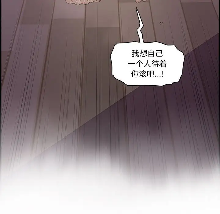 你和我的小秘密第58章