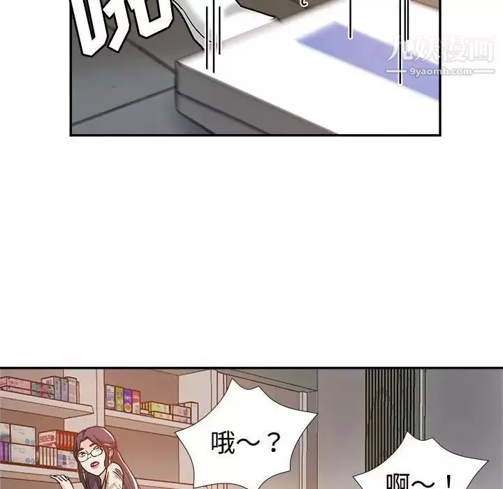 繼母的姐妹們第5話