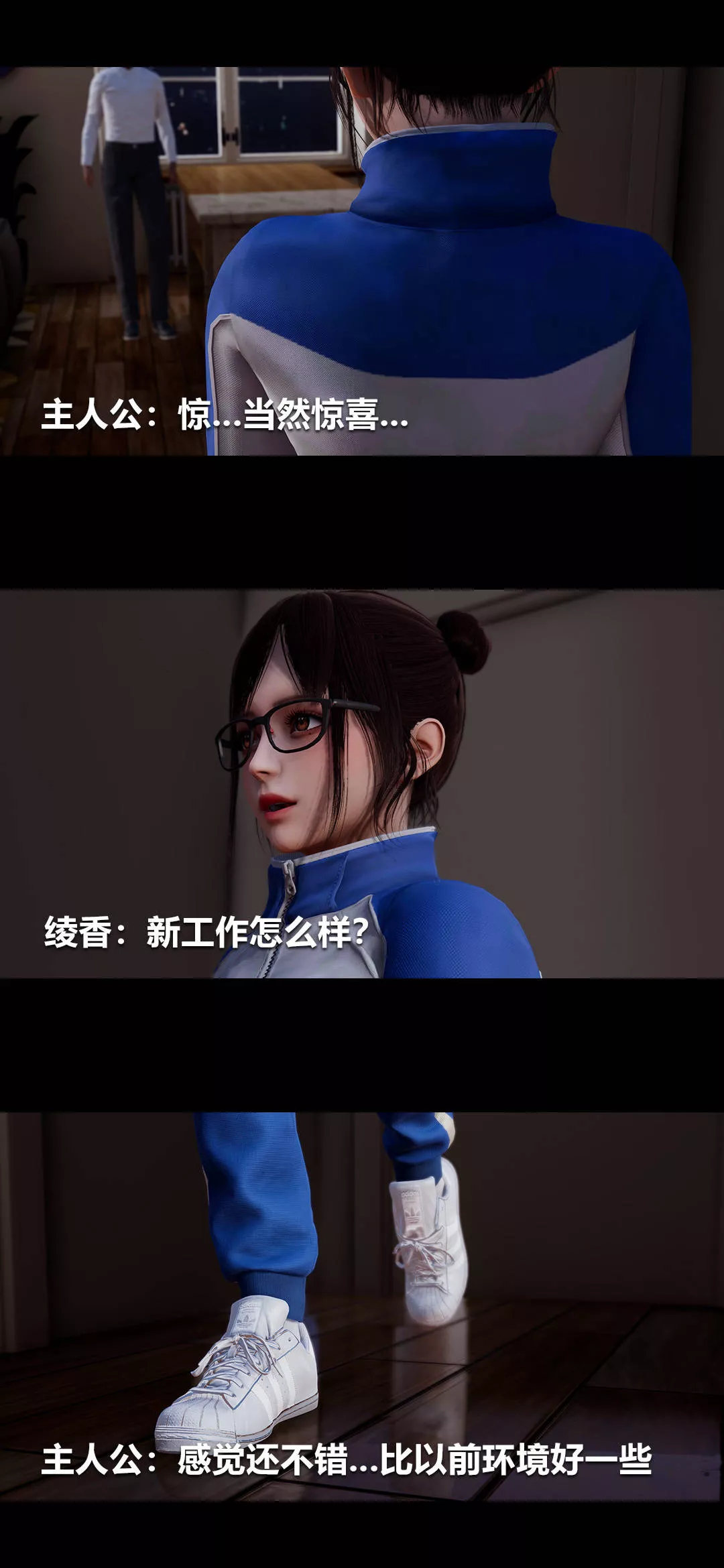 [3D]綾香的情趣第02話-高中的校服