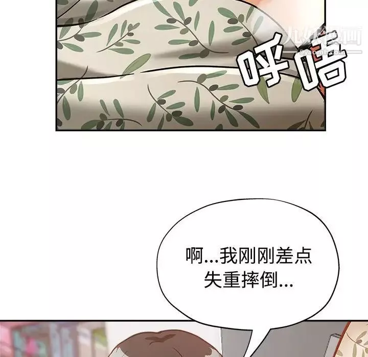 繼母的姐妹們第5話