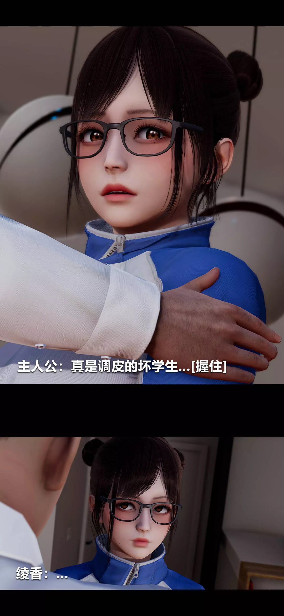 [3D]綾香的情趣第02話-高中的校服
