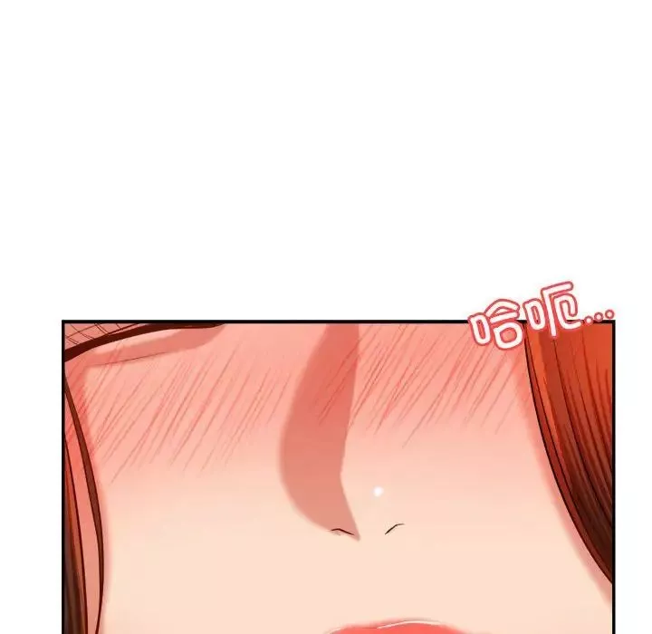 我的專屬老師第21話