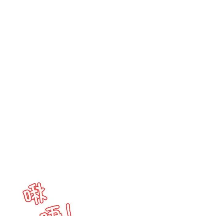 我的专属老师第21话