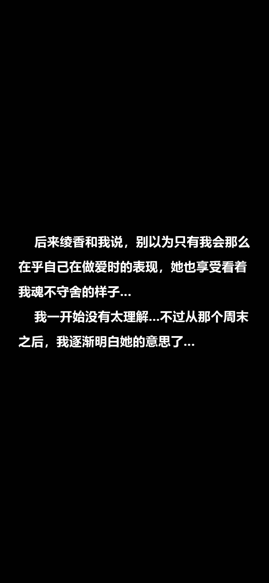[3D]绫香的情趣第03话-绫香的锻炼