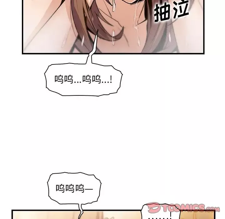 你和我的小秘密第58章