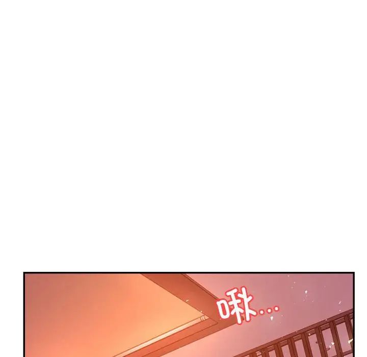 我的专属老师第21话