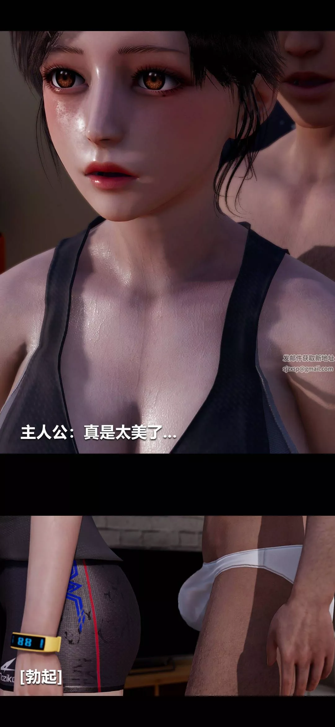 [3D]綾香的情趣第03話-綾香的鍛煉