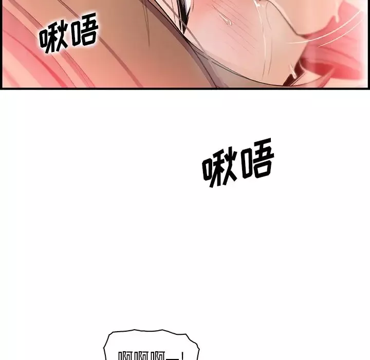 你和我的小秘密第58章