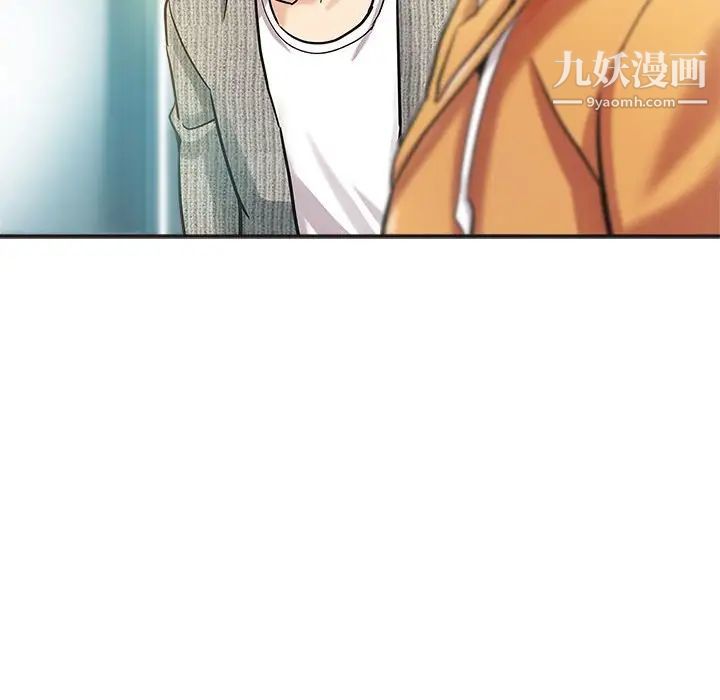 继母的姐妹们第6话