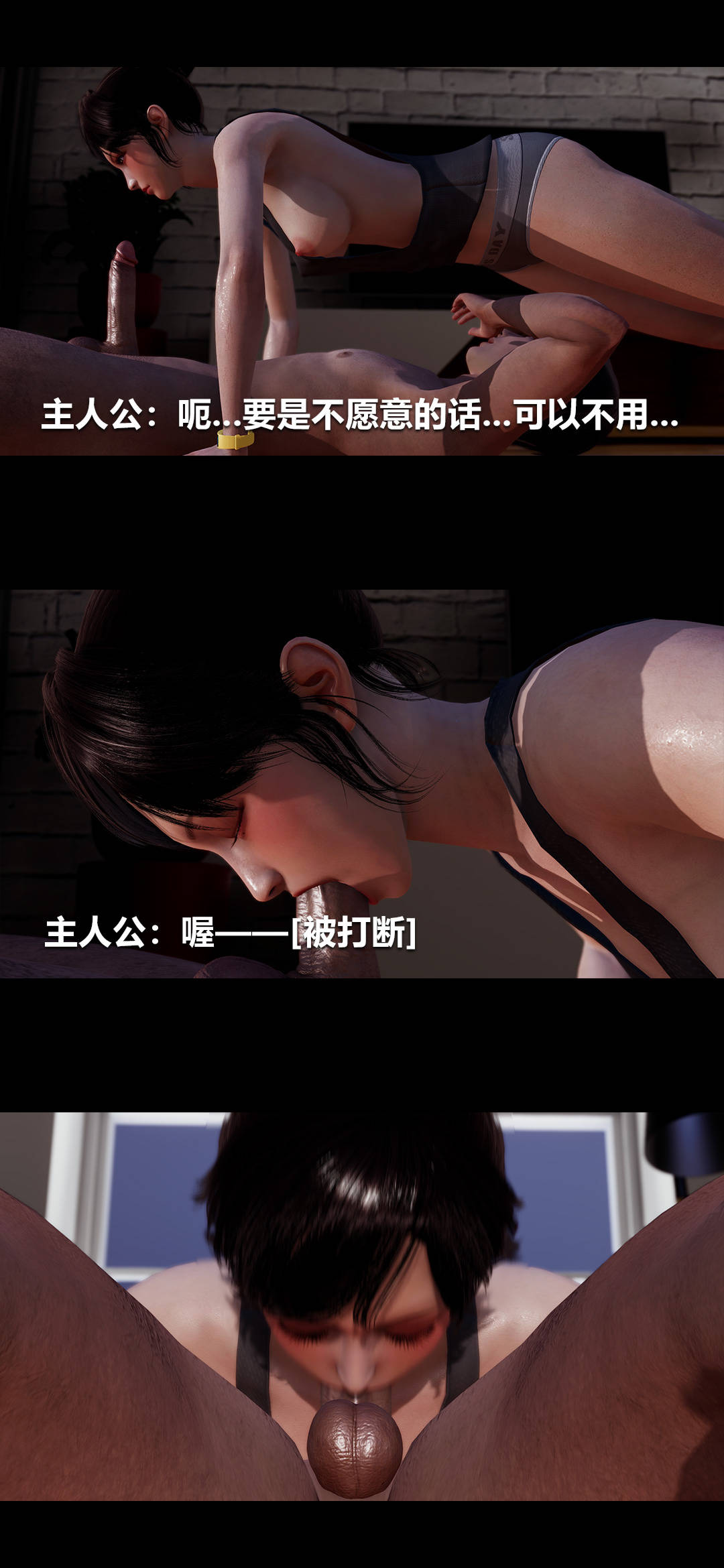 [3D]绫香的情趣第03话-绫香的锻炼