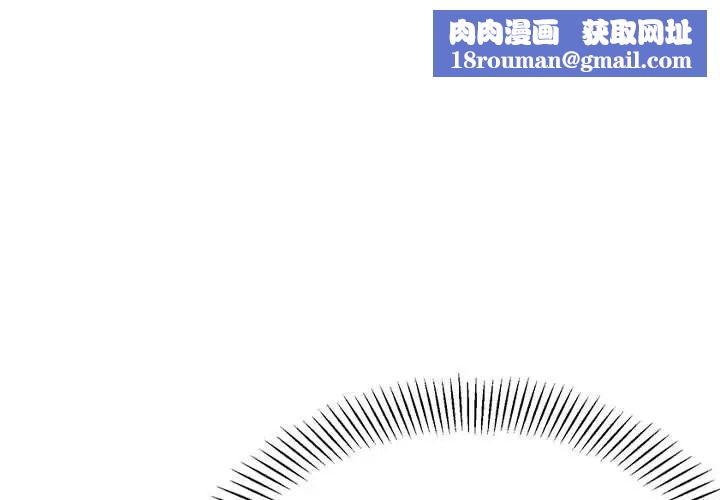 我的專屬老師第22話