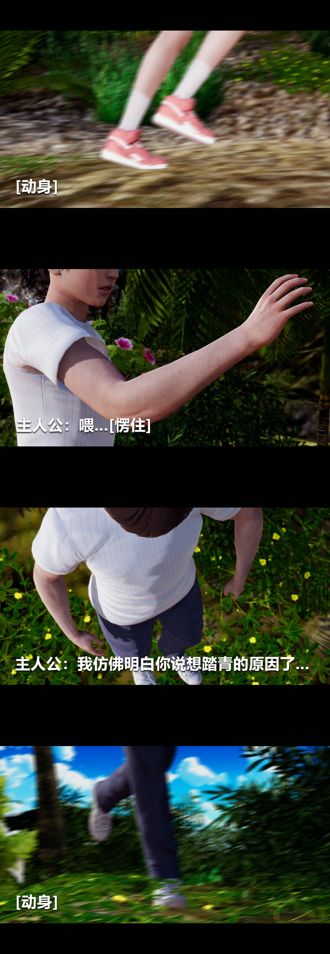 [3D]綾香的情趣第04話-小長假上