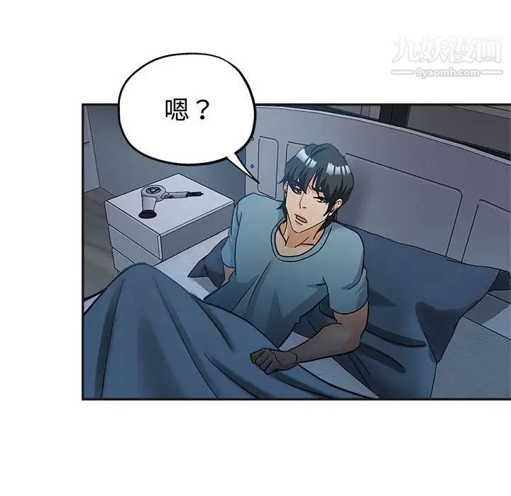 继母的姐妹们第6话