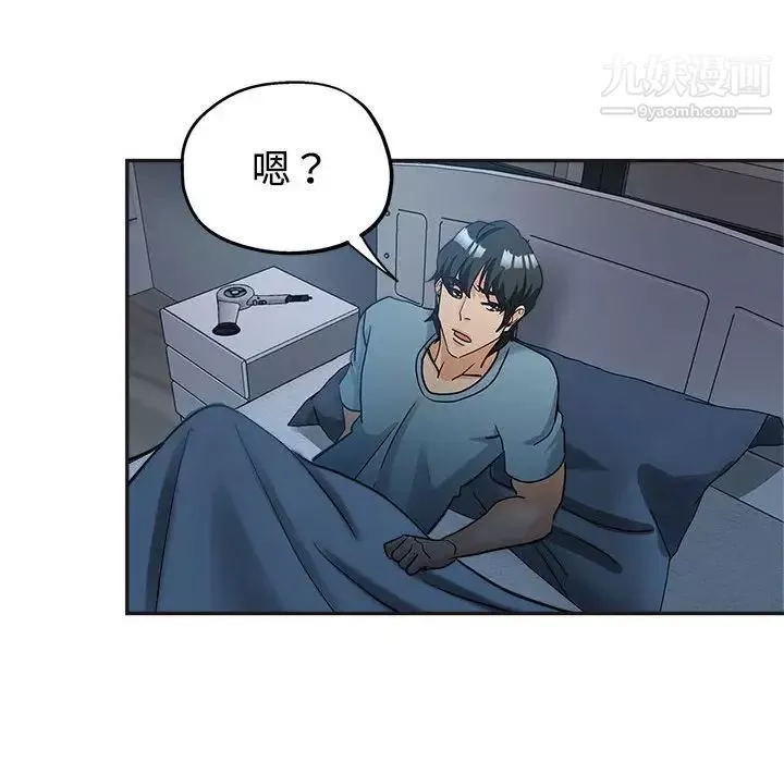 繼母的姐妹們第6話