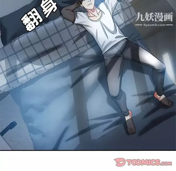 繼母的姐妹們第7話
